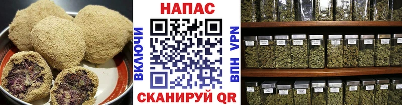 Печенье с ТГК марихуана  Пущино 