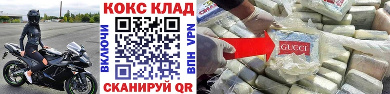 что такое наркотик blacksprut ТОР COCAIN FishScale Пущино