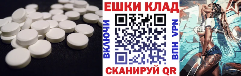ЭКСТАЗИ 250 мг Пущино