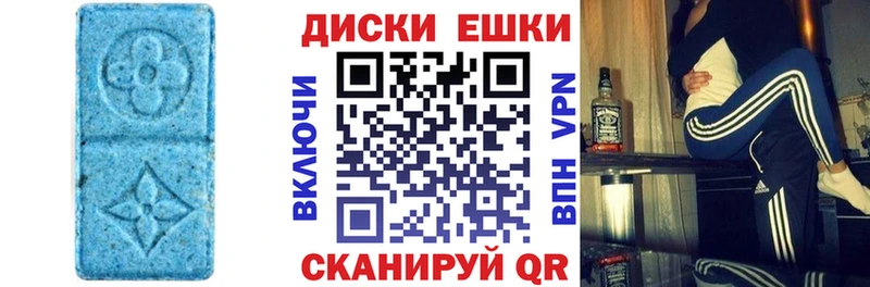 Ecstasy Cube  Пущино 