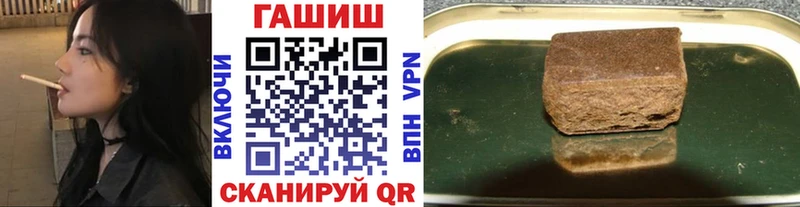 Гашиш ice o lator дарнет шоп Пущино