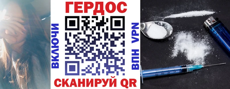 закладки  Пущино  ссылка на мегу вход  Героин герыч 