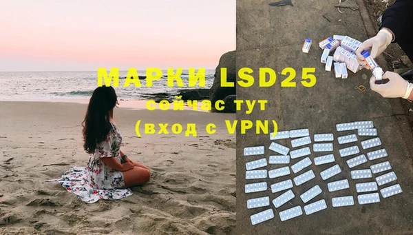 марки lsd Алзамай