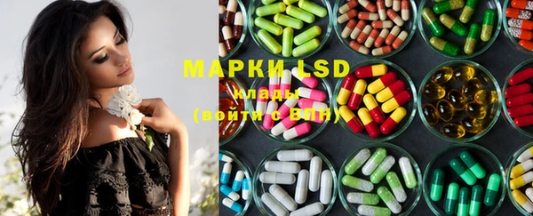 марки lsd Алзамай