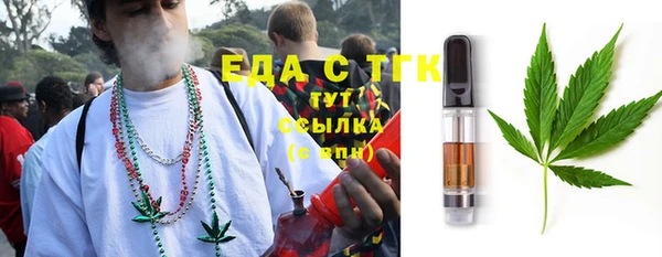каннабис Алексеевка