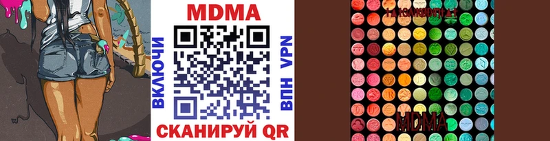MDMA VHQ  Пущино 