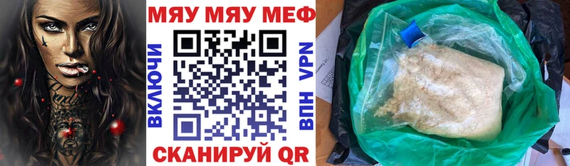 Меф кристаллы магазин наркотиков Пущино