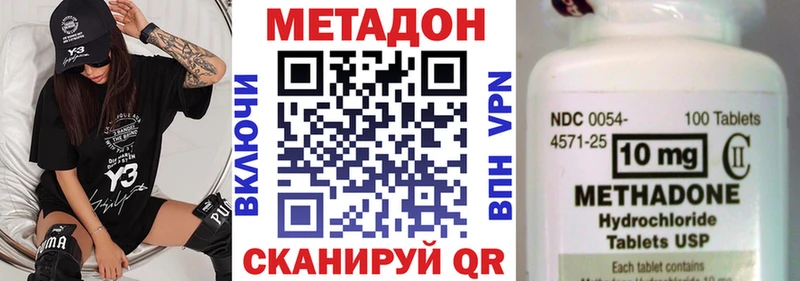 блэк спрут как зайти  сайты даркнета телеграм  МЕТАДОН VHQ  Пущино 