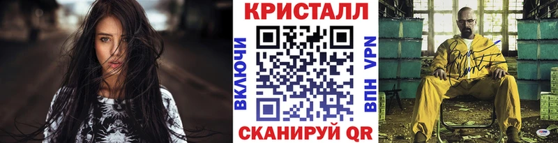 МЕТАМФЕТАМИН винт  цена   Пущино 