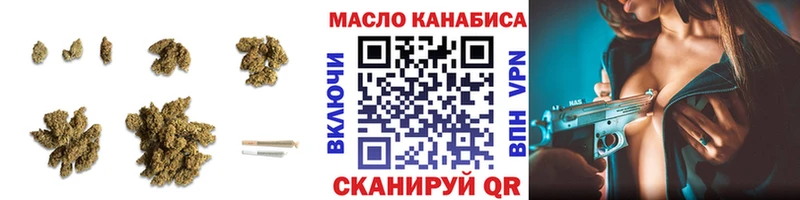 даркнет сайт  Пущино  ТГК вейп с тгк 