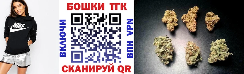 Бошки марихуана конопля Пущино